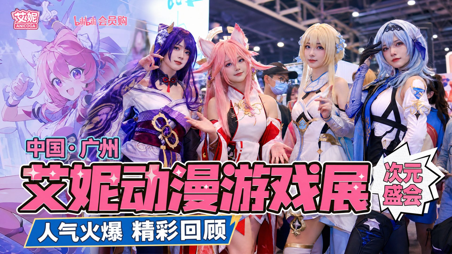 女神视频